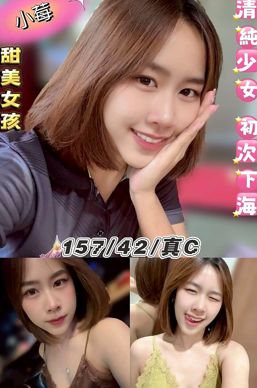 雨倩⟫永康外約按摩⟫甜美系女孩⟫身高164cm⟫體重48kg⟫胸圍D罩杯⟫年齡24歲⟫敏感 水多 想與哥哥享受濕身戀 F奶身材不胖S型 打扮很時尚